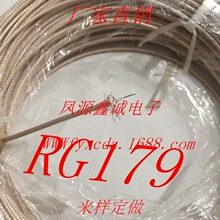 �ط����ߜظ��lRG179���lͬ�S��SFF-75-1.5��y��̖ RF�� 75�Wķ