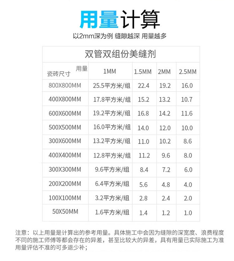 篮彩玉冰瓷策划1(1)_004