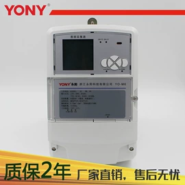 水表;流量计;电动阀