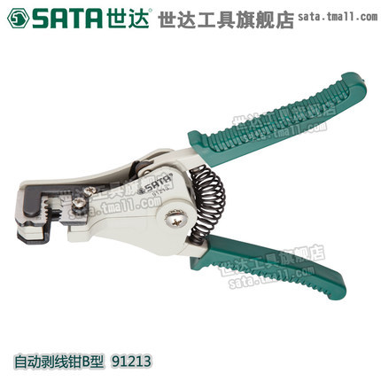 世达电工工具多功能自动光纤电缆剥线钳剥皮钳剥线器拨线钳 91213