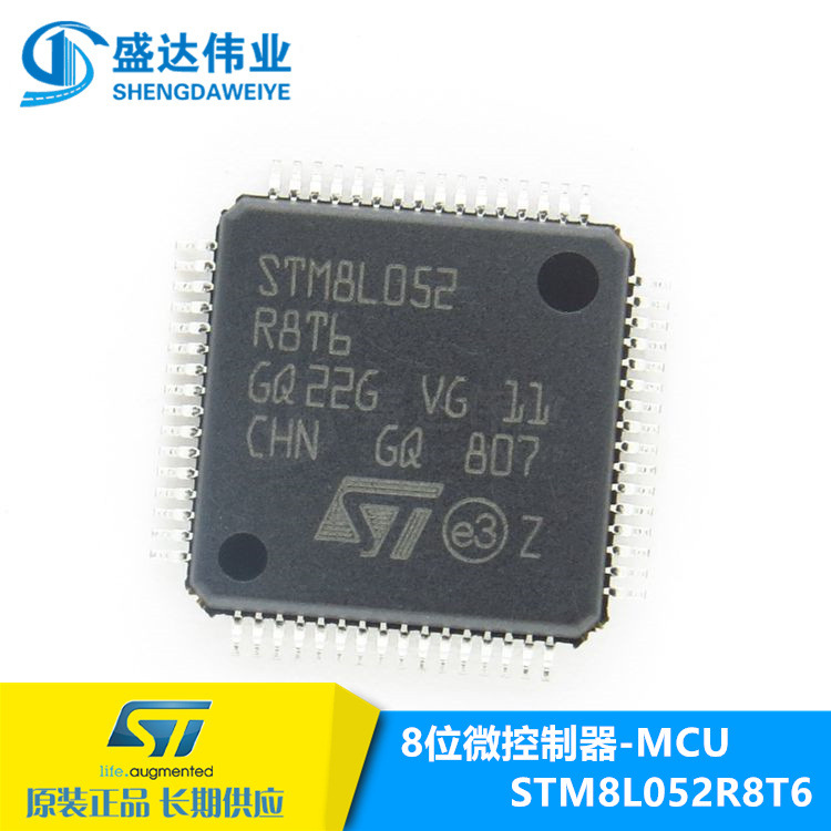 STM8L052R8T6.jpg
