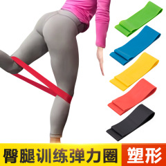 Rehabilitation training yoga resistance band fitness TPE elastic band resistance rope resistance ring stretching band