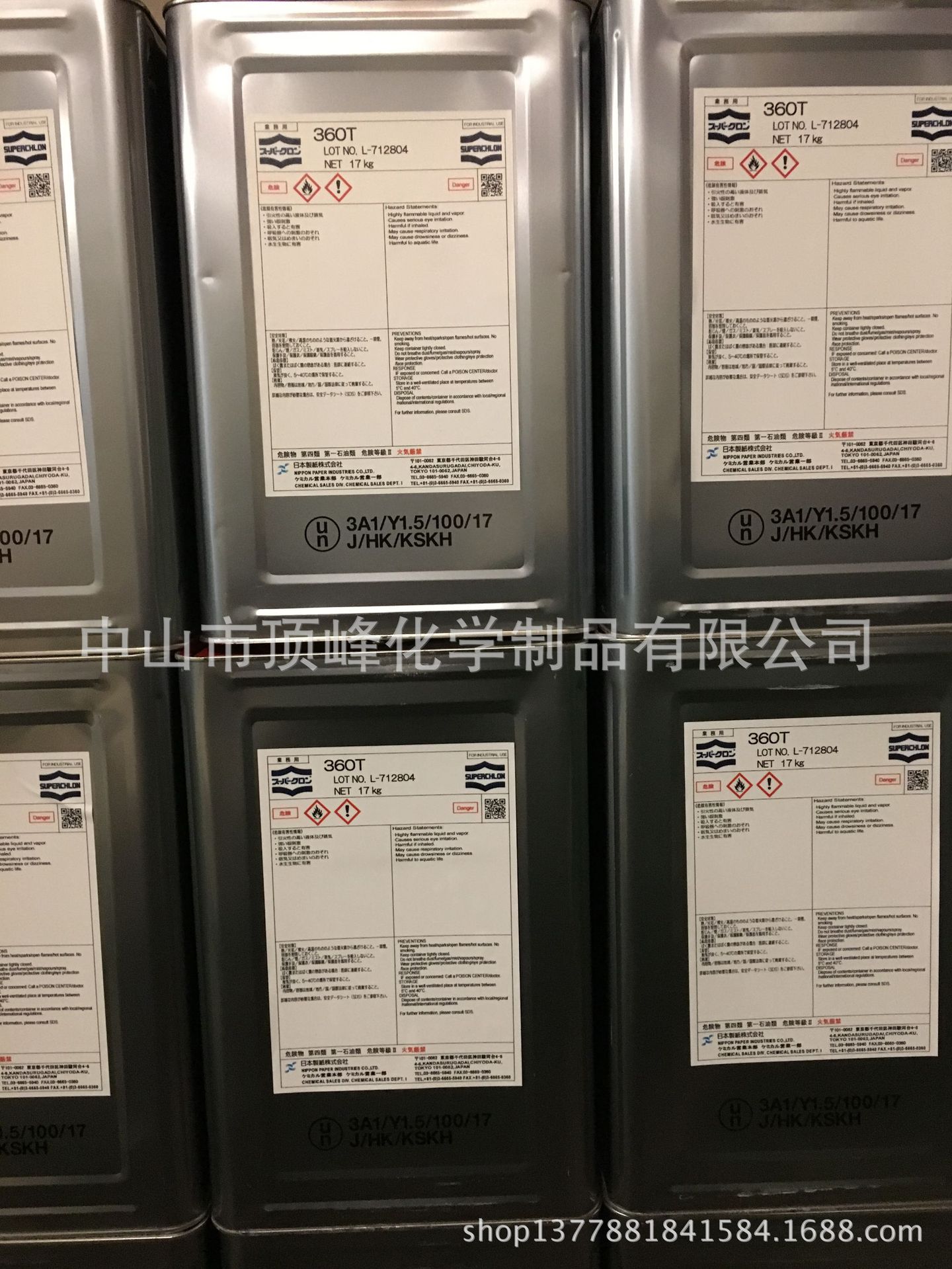 供应360T附着力促进剂（用于NC+PU或PA体系表印墨)