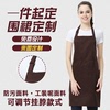Advertising aprons customized logo barbecue tea with milk hotel Restaurant kitchen waterproof antifouling apron Customized Printing wholesale