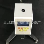 快速数显旋转粘度粘度计