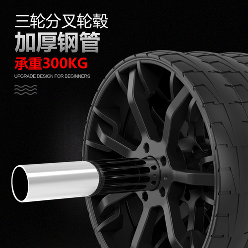 Abdominal muscle wheel for men and women with abdominal tear, abdominal tightening and waist slimming for beginners, vest line fitness equipment, household abdominal wheel