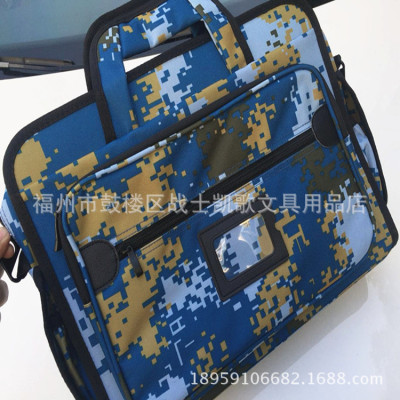 海洋迷彩电脑包 手提公文包 作业包 迷彩参谋包 集训包|ru