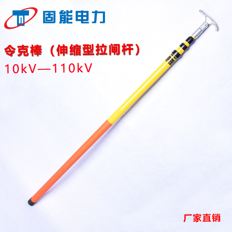 wholesale sale debugging Telescoping Wind up lever Pulling Operating lever direct deal Large favorably