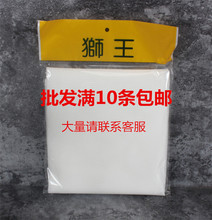 台湾狮王煮饭巾蒸饭布寿司店专用食品网蒸笼包子隔饭布不粘锅大号