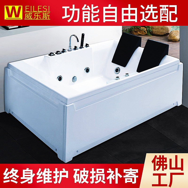 Acrylic Double Surf Massage Adult Bathtub Hotel Home Simple Constant Temperature Bathtub with Cushion Bathtub 837