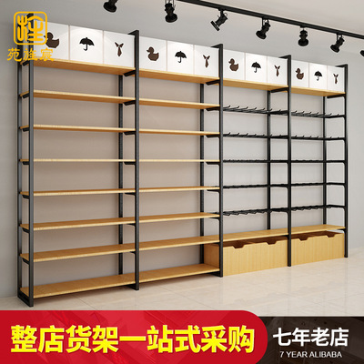 黑色优品货架展示架化妆品超市零食店展示柜饰品d袜子架子|ms