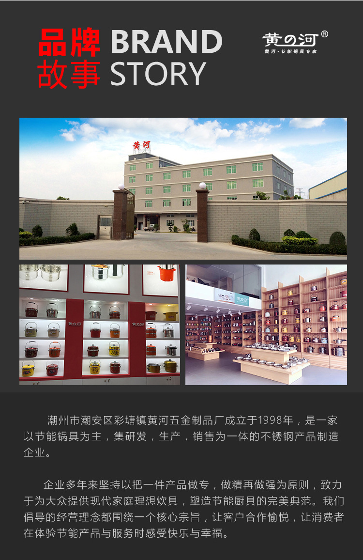 皇后锅详情072520.jpg