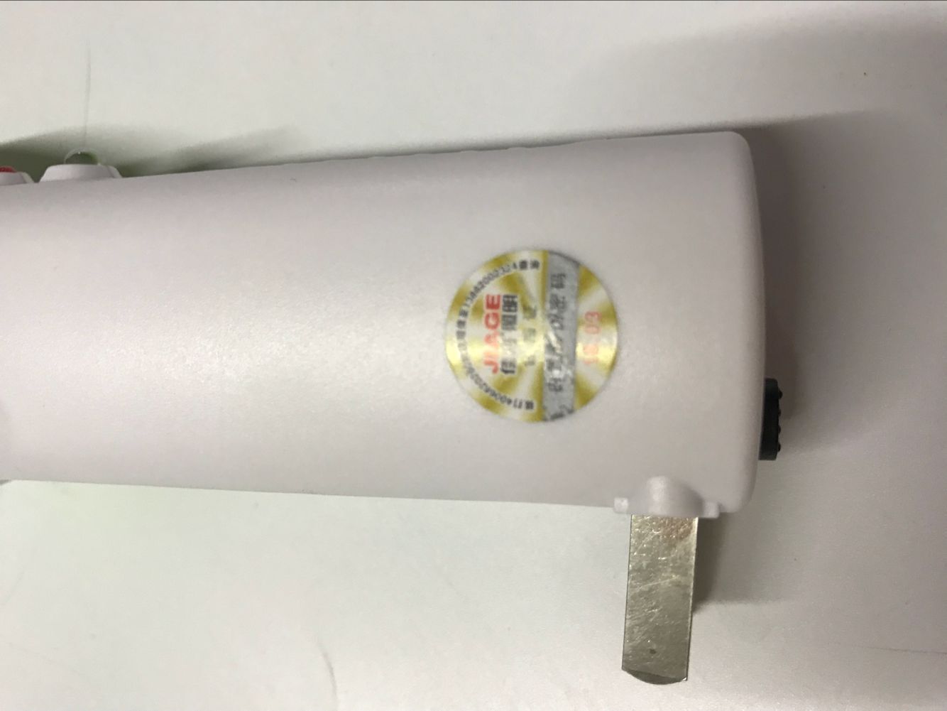 QQ图片20180127150955