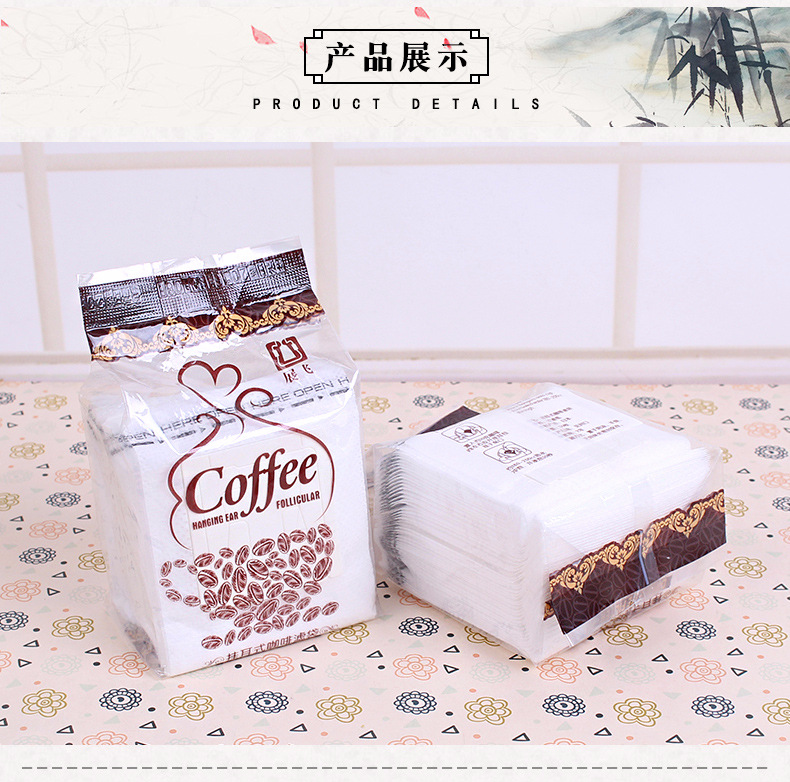 挂耳式咖啡滤袋 (5)手冲咖啡滤纸 挂耳包.jpg