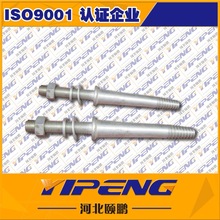 厂家绝缘子针式钢脚 铸铅头钢脚 长期销售 电力配件 热镀锌可定制