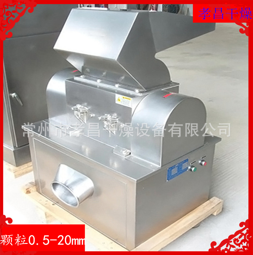 CSJ粗碎机是用于制药 化工食品微粉碎前道加工工序 粗碎机哪家好