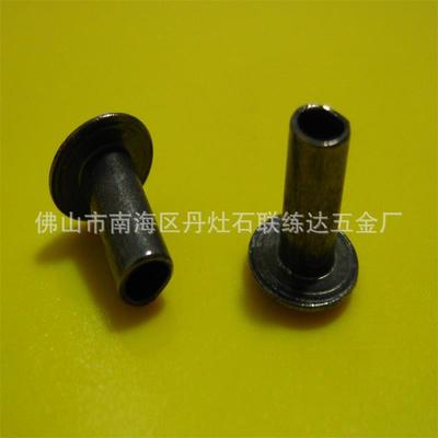 热销金属配件中空钉铆钉 规格齐全 做工精细 质优价廉中空钉批发