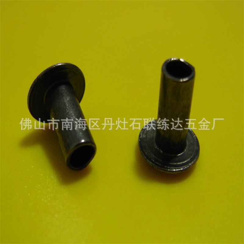 热销金属配件中空钉铆钉 规格齐全 做工精细 质优价廉中空钉批发