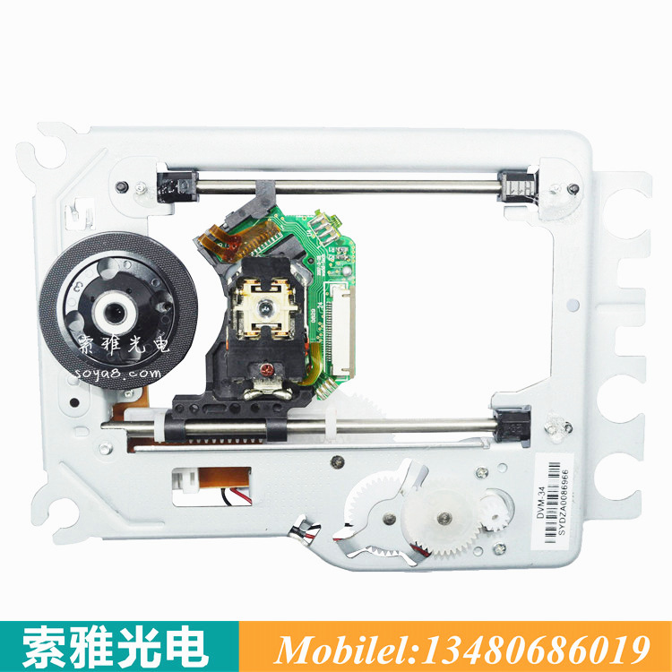 唯进光 AD01 WTP-AD01机芯带架DV34机芯铁架 DVD/EVD激光头 家用D