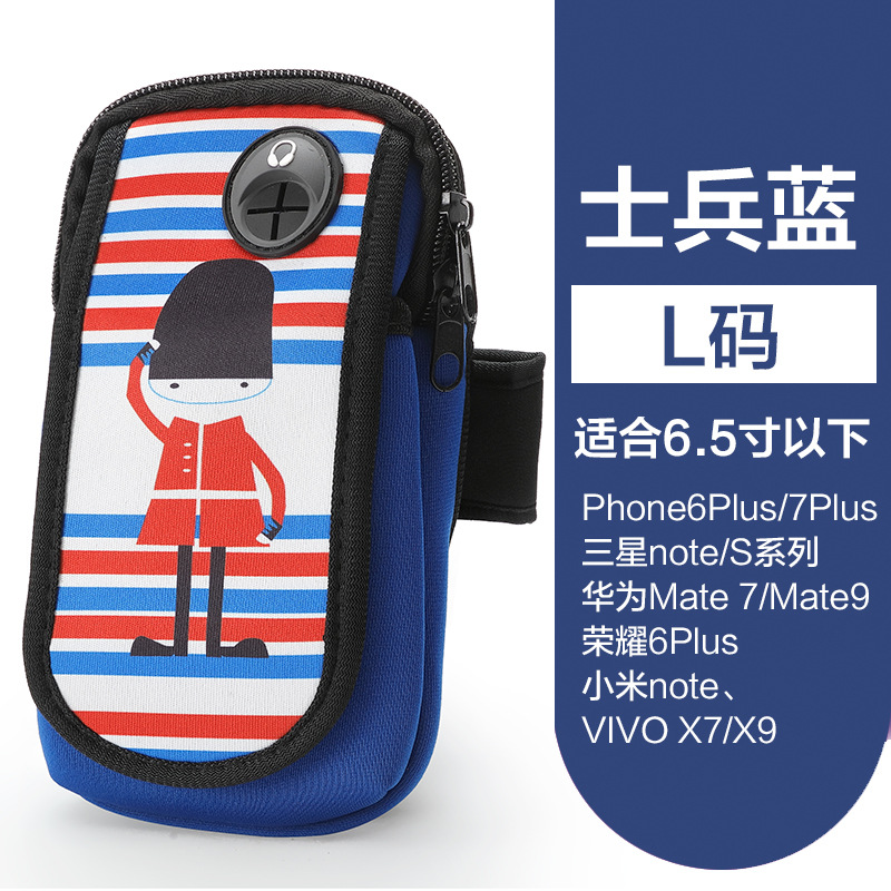 군인 블루 암 백 L