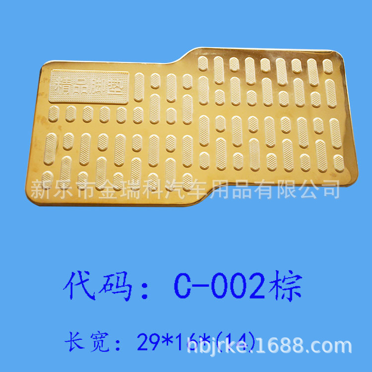 C002钛金米