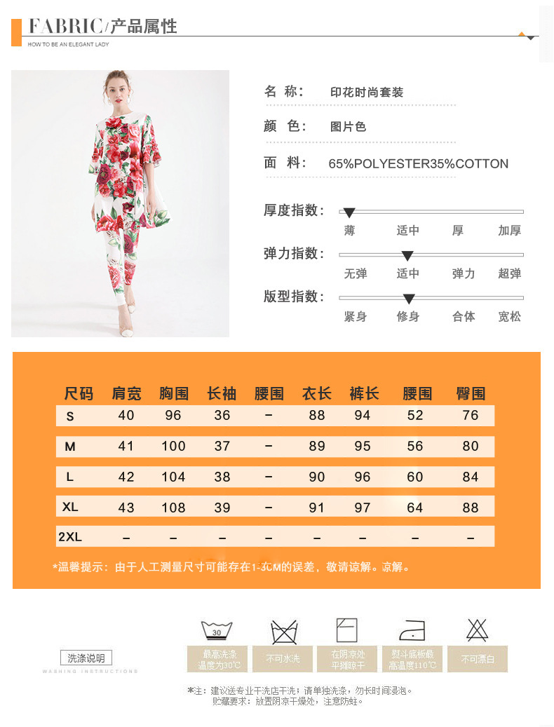 Costume femme DES FRUITS en Polyester - Ref 3334910 Image 7