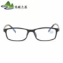 高品质近视男女成品眼镜