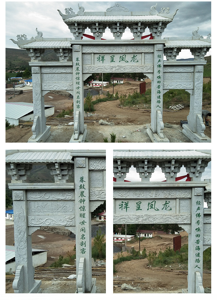 瀚海石牌坊详情_03.jpg