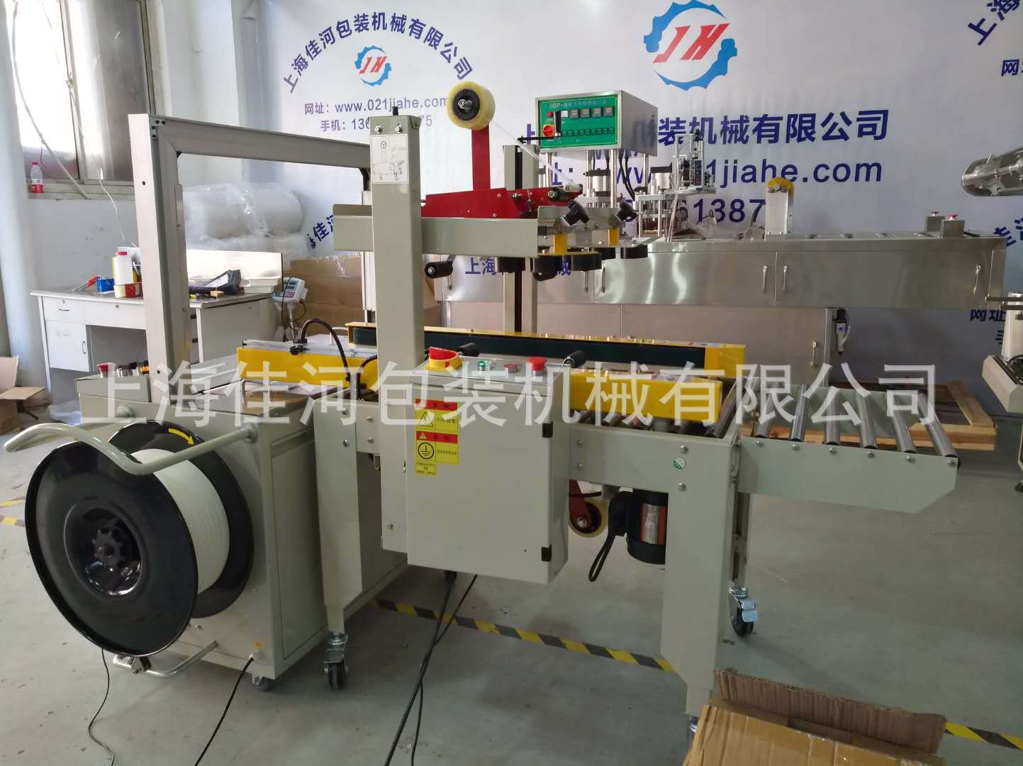 厂家供应  自动打包 配套 封箱胶带一体 封箱机  流 水线