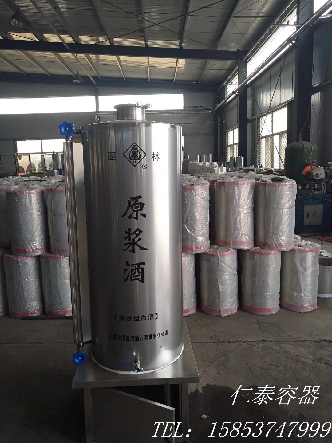 mmexport1544830659482_副本