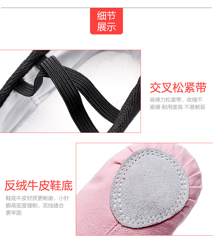 舞蹈鞋_10.jpg