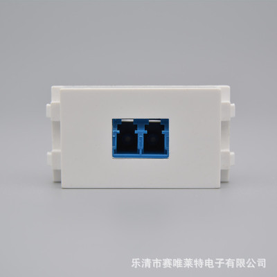 128 Two die LC Fiber optic Socket Modules Fiber optic Docking modular Fiber coupler Broadband Network Fiber optic Interface