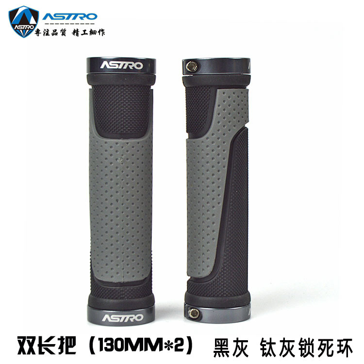 G56BL双长黑灰钛灰环