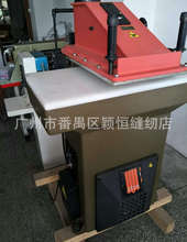 二手精品推荐四柱摇头裁断机 20吨摇头裁断机 摇头摇臂式裁断机