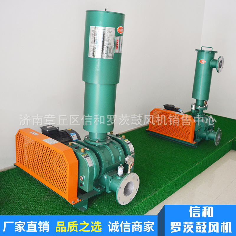 高压型罗茨风机 罗茨鼓风机 高压型 气体输送型风机
