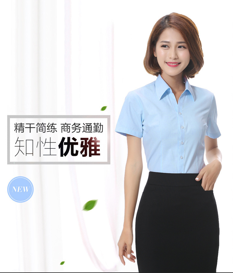 夏季女式短袖衬衣YY1005描述01.jpg