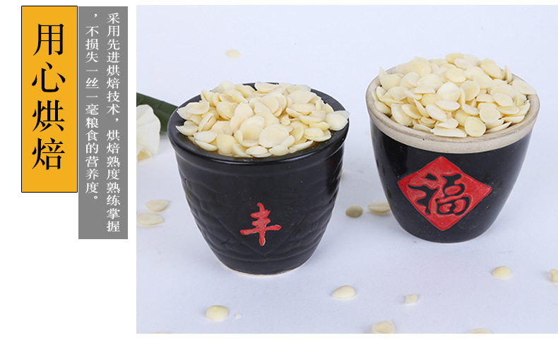 Sweet Almond Kernels Tian Xing Ren 500g Roasted Ready to Eat Snack and Baking Ingredient in use