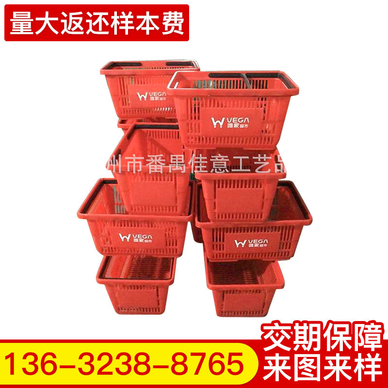 厂家专业提供各类丝印移印加工 塑料篮个性化LOGO定制