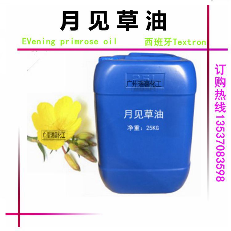 批发 西班牙 月见草油 Evening Primrose Oil 晚樱草油 1GK起订