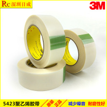 3M5423 ���� �߷��������� 10mm*16,ԭװ��Ʒ������ϩ����