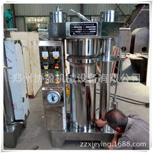 供應芝麻香油榨油機 直銷雲南貴州各地液壓榨油機 230型榨油機