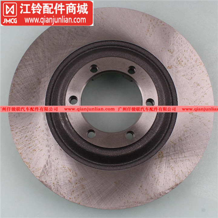 C8981246633 Brake Disc Rmdmax44Mux Durable Automotive Wear-Resistant Original Brake Pads