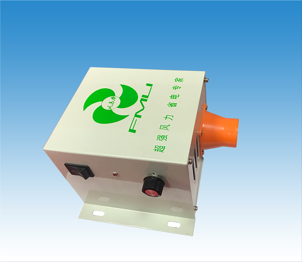 CNC节能风机 强力吹风机，CNC风机，加工中心吹风机节能风机 cnc