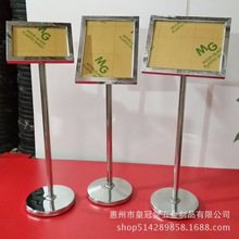 不锈钢水牌A3A4指示牌立式导向牌广告牌落地展示架迎宾牌标识立牌