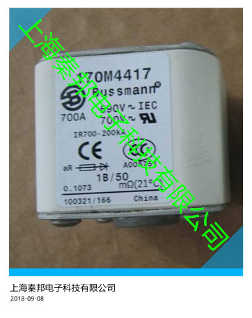 低价供应美国进口巴斯曼170M4417熔断器