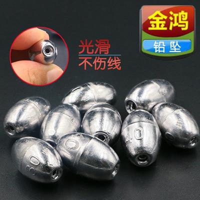 金鸿橄榄形通心铅坠 钓鱼铅坠 虚重钓坠 垂钓小配件空心铅坠|ru