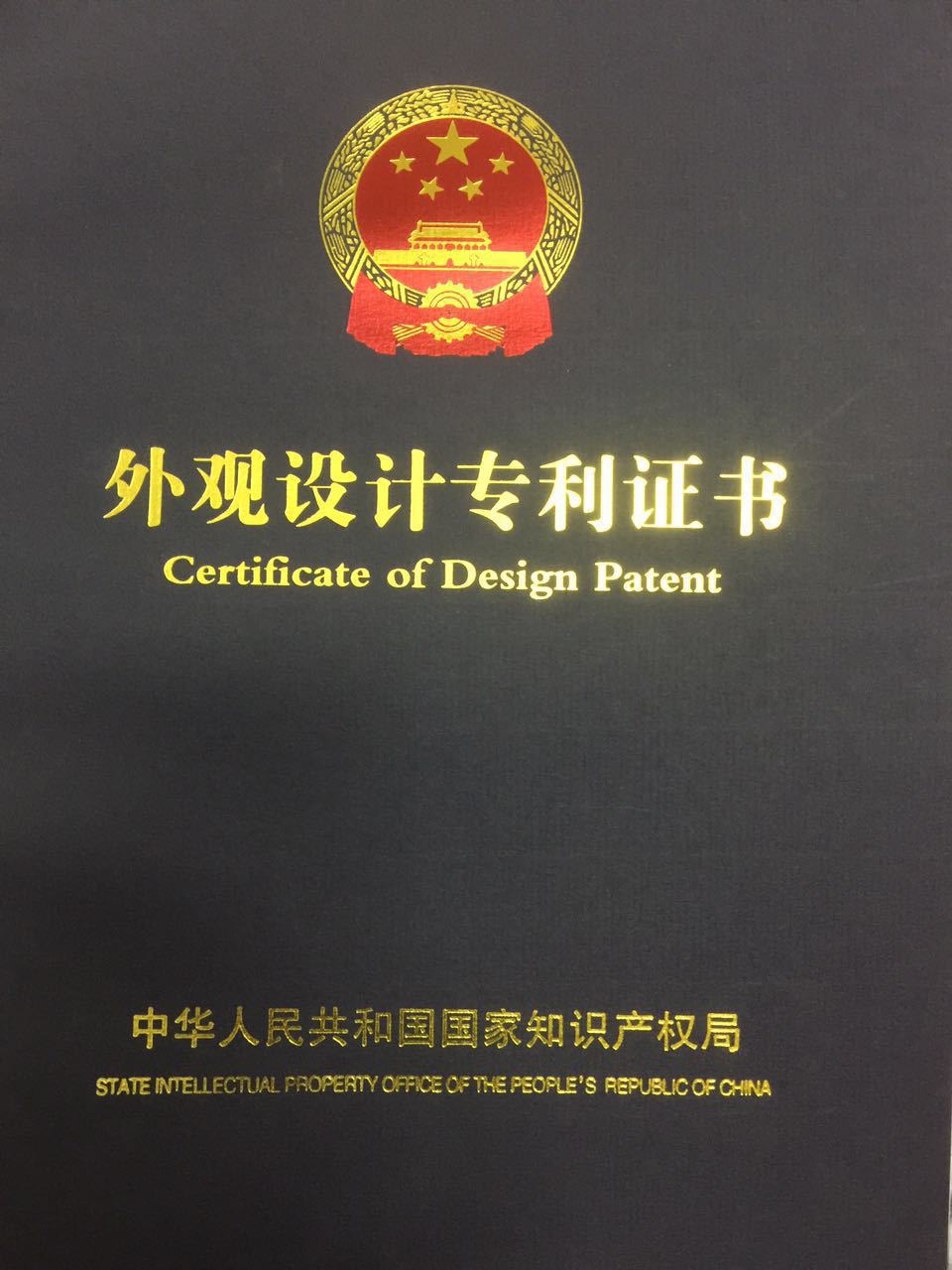 4549514853_1525912645