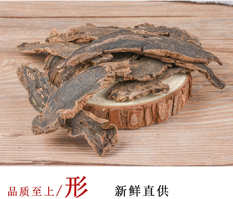 Xuan Shen Slices (Scrophularia ningpoensis) — Dried Chinese Figwort Root, 500g key features