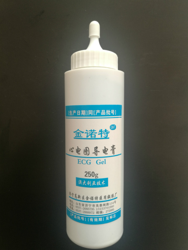 250克瓶心电图导电膏导电糊电极胶医用导电膏 导电凝胶ECG GEL
