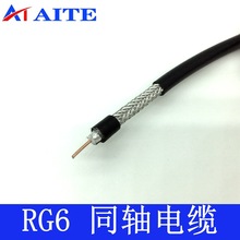 外贸工厂 RG6双屏蔽CATV电视线 75欧姆同轴电缆 18AWG高清闭路线